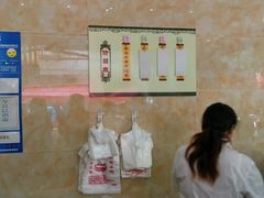 -杨招娣糕点(装驾桥巷店)