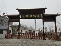 -少华山国家森林公园