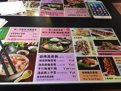 菜单-绿柠食堂(北外滩店)