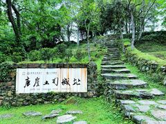 -唐崖土司城遗址