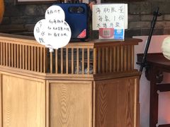 -日丰园海肠水饺·老字号大连海鲜(和平广场店)