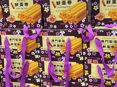 -Pastelaria Koi Kei(威尼斯人K12店)