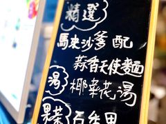 -香港ELEMENTS圆方