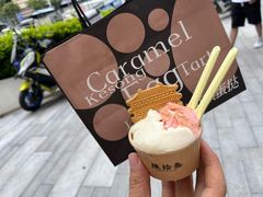-陕拾叁-西安糕点(北院门创始店)