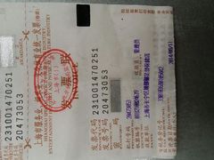 android_upload_pic-姗娜娜足道·SPA(古北店)