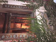 月老庙-乌镇西栅景区-月老庙