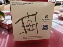 -君逸酒店·万寿宫(横岗店)
