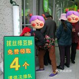 安徽省合肥市庐阳区,商之都对面薅羊毛啦