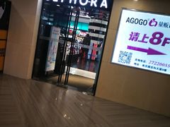 -米莱欧百货(吉利店)