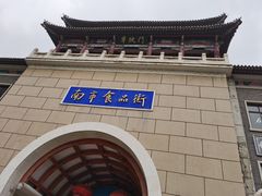 -南市食品街