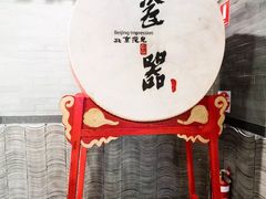 -瓷器(Market City)