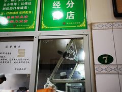 -老乌家特色小炒泡馍(大皮院店)