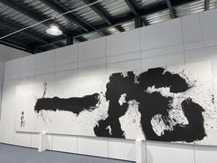 -北化机爱工场文化科技融合产业园