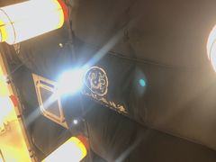 -镇江龙·火锅串串(武侯祠店)