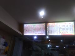 -九先生水饺(傅厚岗店)