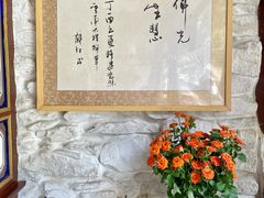 -寂照庵