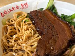 -泰顺江南春面馆
