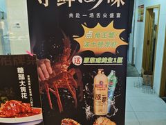 -味莊·青岛菜(云霄路店)