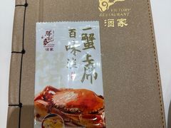 -勝記酒家·37年老字号·经典粤菜(荔枝公园店)