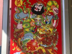 -日昌餐馆(亦庄店)