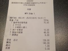 -麦当劳(衡阳中心汽车站店)