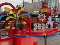 -凯德MALL(西直门店)