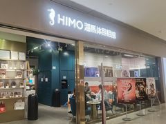 -海马体照相馆(佛山岭南站店)