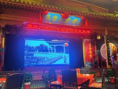 -正阳门饭庄·烤鸭·北京菜(万丰路七里庄店)
