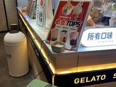 -野人牧坊Gelato(天津南开大悦城店)