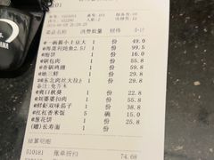 -小土豆北方菜馆(文慧园店)