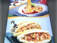 -西安手工软面(浦东南路店)