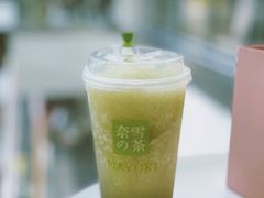霸气葡萄玉油柑-奈雪的茶(赛格店)