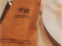 -御宝轩(益丰·外滩源店)
