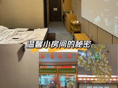 -君之悦·影院式足道·养生SPA(回兴店)