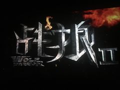 -华夏太古巨幕影城(贺龙广场店)
