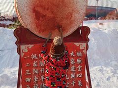 -沈阳奥体冰雪嘉年华