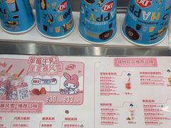 -DQ·蛋糕·冰淇淋(通州万达店)