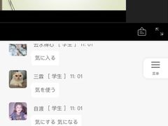 -帝京日语(春熙路旗舰校区)