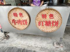 -大众跷脚牛肉馆·非遗传承单位(峨眉山店)