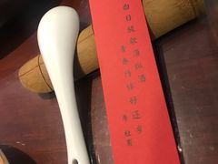 -唐诗楼(竹林庭院店)