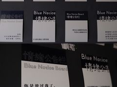 -兮禾酒馆(护国路店)