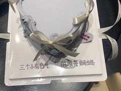 -亦家cake·0卡糖