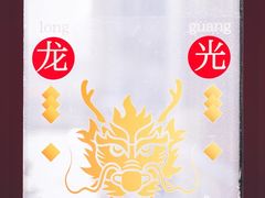 -循礼门(地铁站)