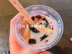 -八婆婆烧仙草(中山路店)