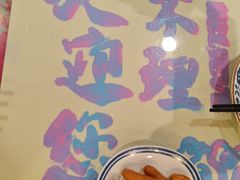 -狗不理(水上北路旗舰店)