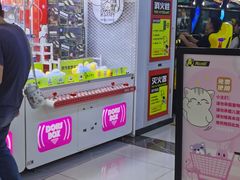 -风云再起游乐汇(南京常发广场店)