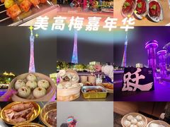 -海心沙亚运公园