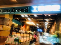 -工匠面包(壹方店)