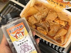 -老day牛杂(官也街总店)