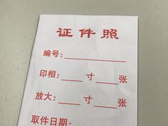 -金氏照相馆(襄阳南路店)
